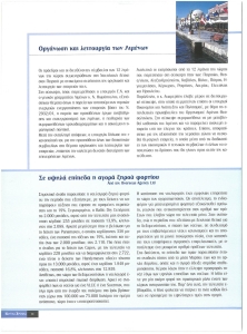 page prev