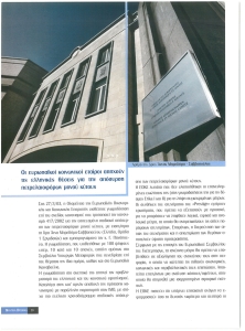 page prev