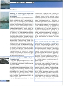 page next