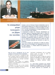 page prev