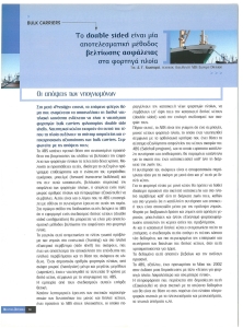 page prev