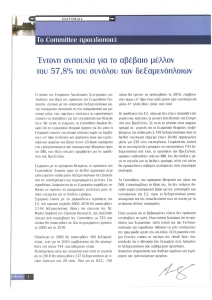 page prev