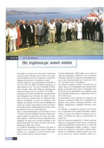 page prev