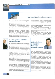page prev