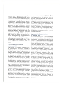 page next