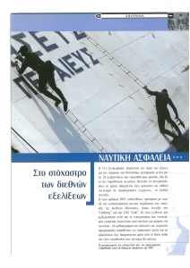 page prev