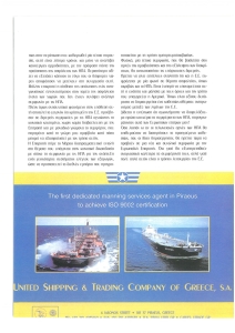 page prev