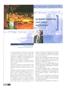 page prev