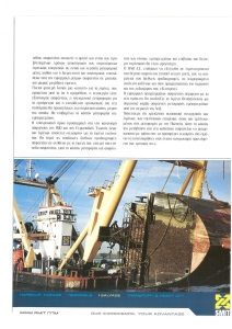 page prev