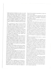 page prev