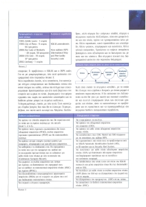 page prev
