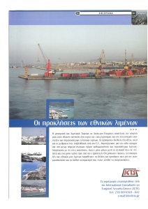 page prev