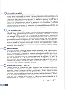 page prev