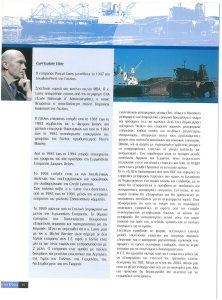 page prev