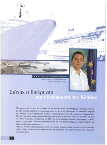 page next