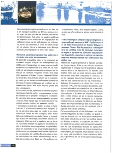page prev