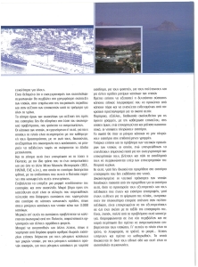page prev