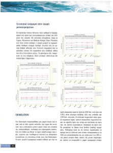 page prev