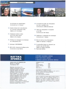 page prev