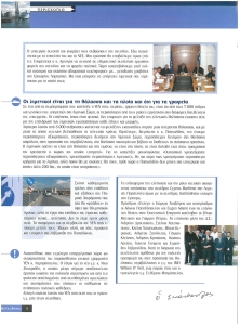 page prev