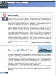 page prev