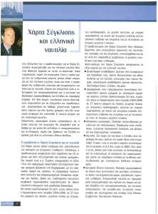 page prev