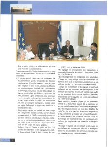 page prev