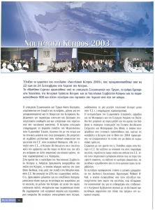 page prev