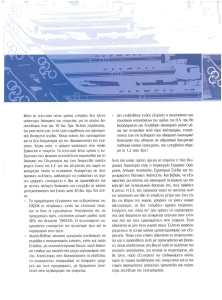page prev
