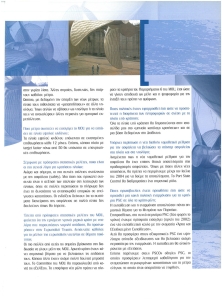 page prev