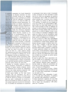 page prev