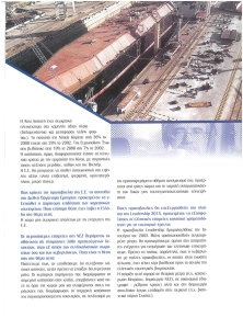 page prev
