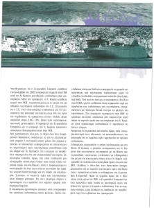 page prev
