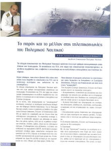 page prev