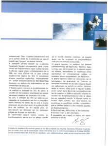 page next