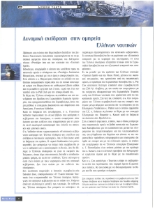 page next