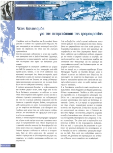 page prev