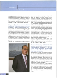 page prev