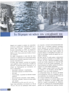 page prev