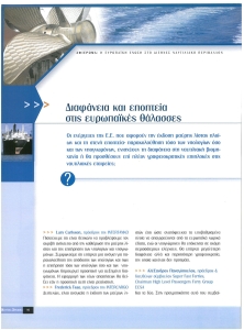 page prev