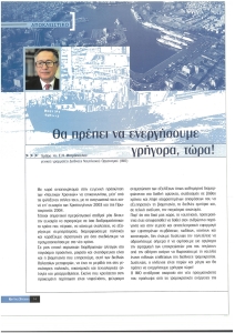 page prev