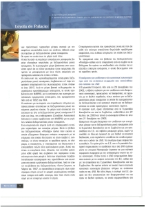page prev