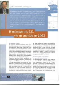 page next