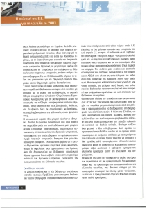 page next
