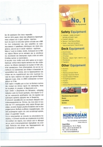 page next