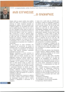 page prev
