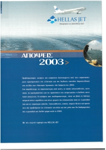 page prev