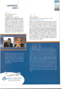 page prev