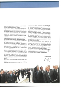 page next