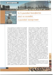 page prev